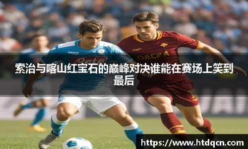 ac米兰体育