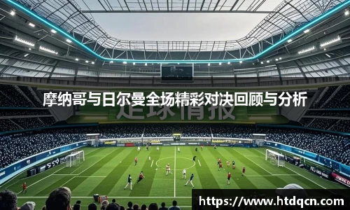 米兰体育官网