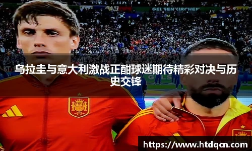 米兰体育官网